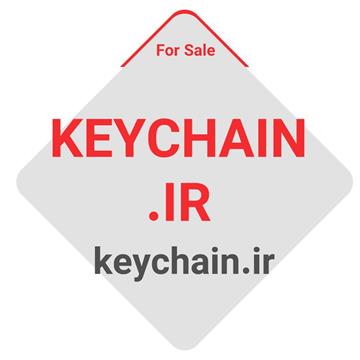 keychain.ir